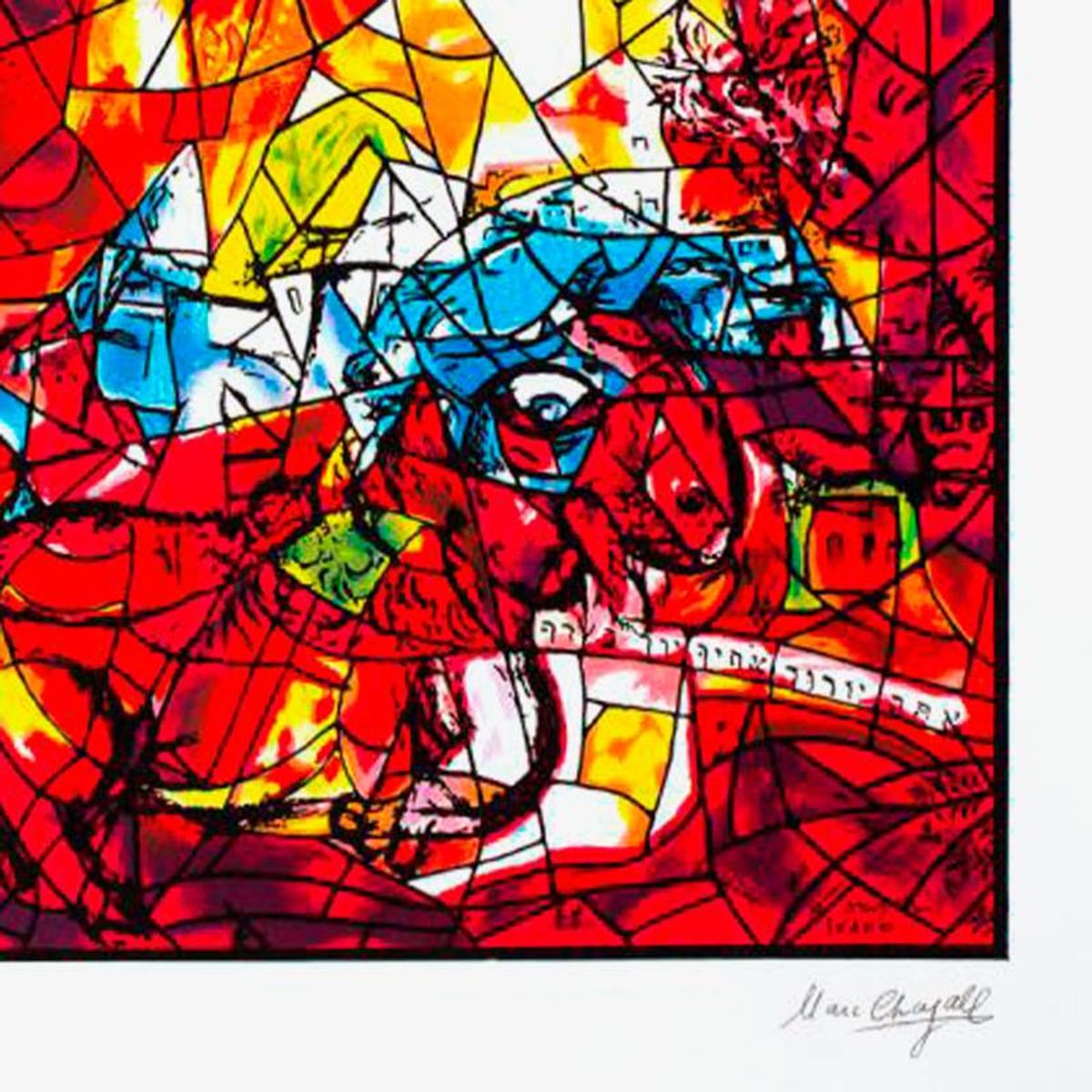 Chagall (1887-1985)- Serigraph "Judah"