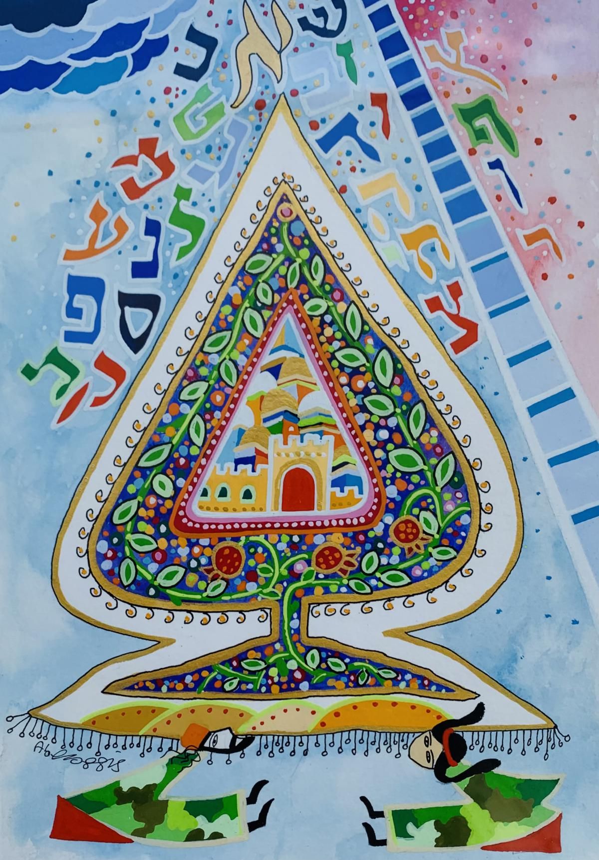 Raphael Abecassis - Watercolor on paper "Jerusalem Angles "