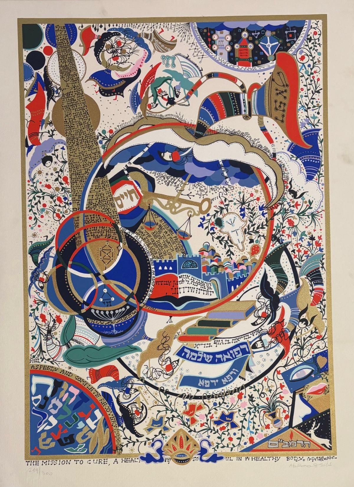 Abecassis- Serigraph on paper