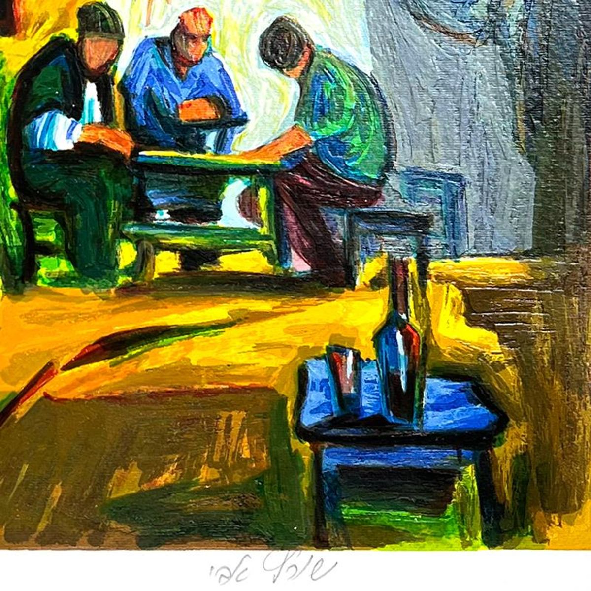 Avi Schwartz, "Jaffa Cafe" Hand Signed, Numbered Limited Edition with Letter of Authenticity.