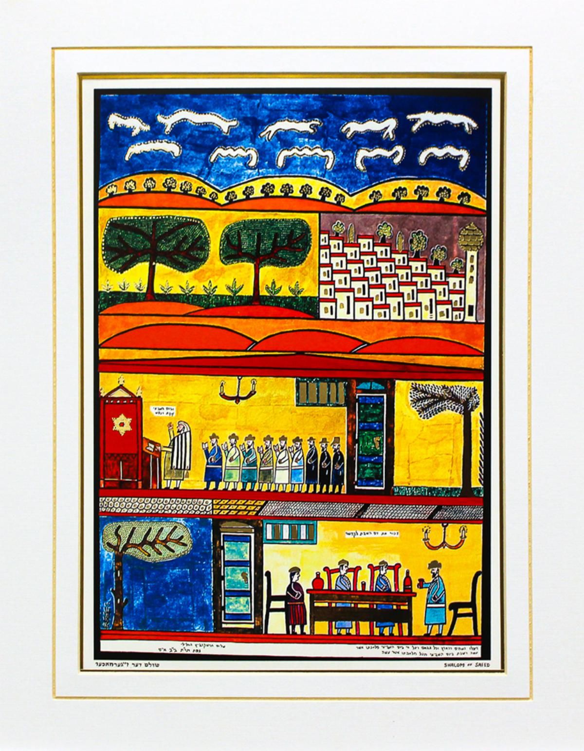 Shalom Moskovitz- Lithograph "Receiving the Sabbath"