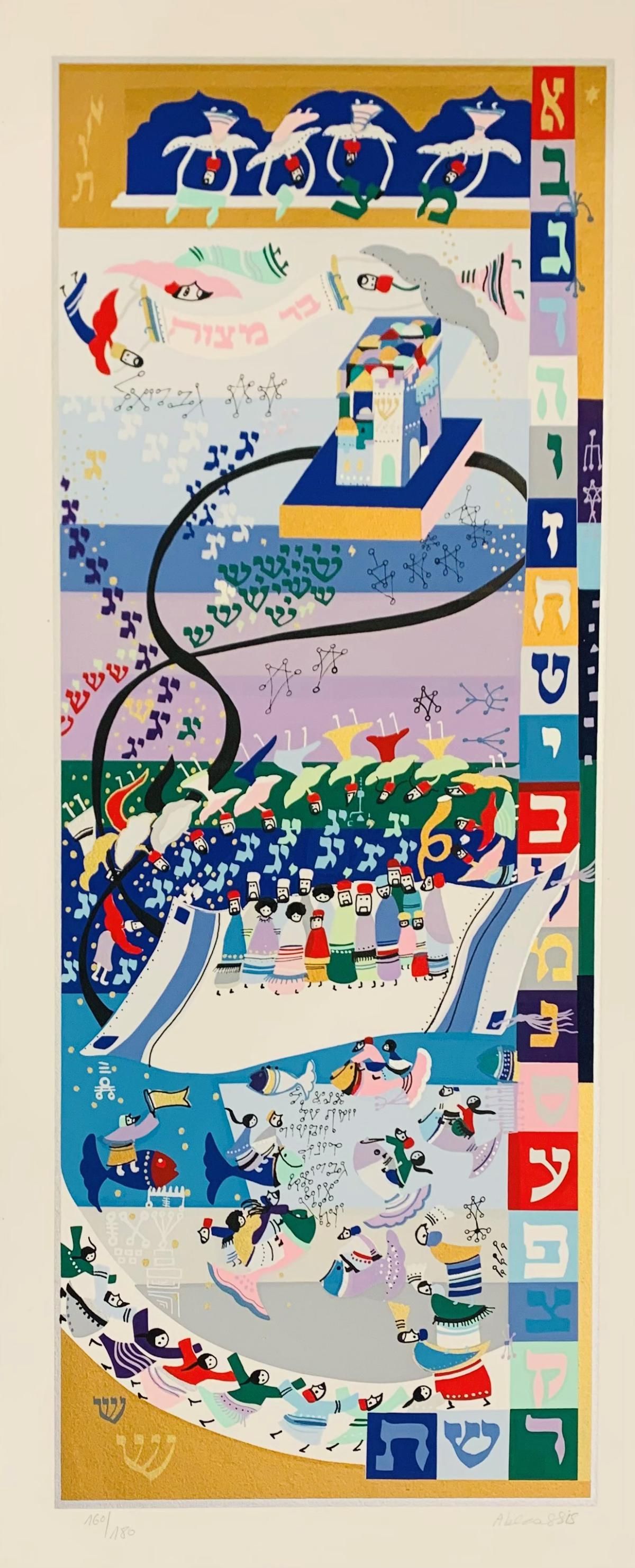 Raphael Abecassis- Serigraph on paper "Bar mitzvah"