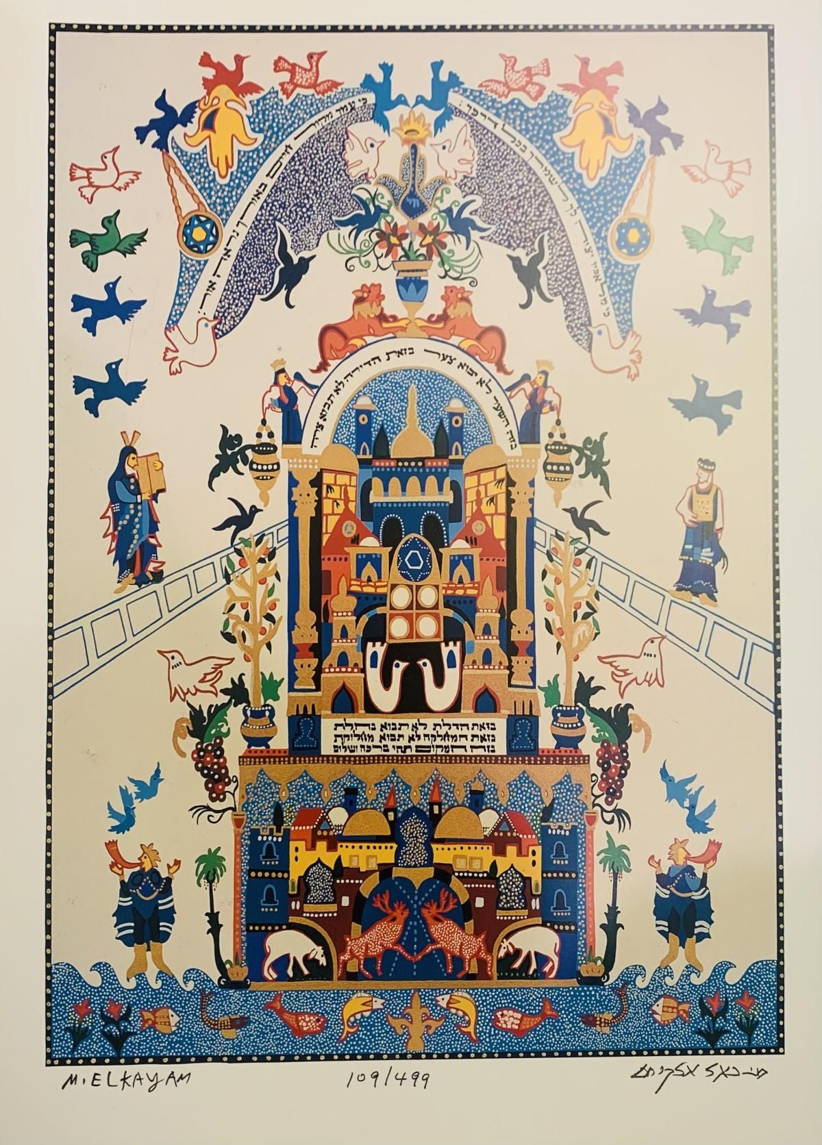 Michael Elkayim- Lithographs