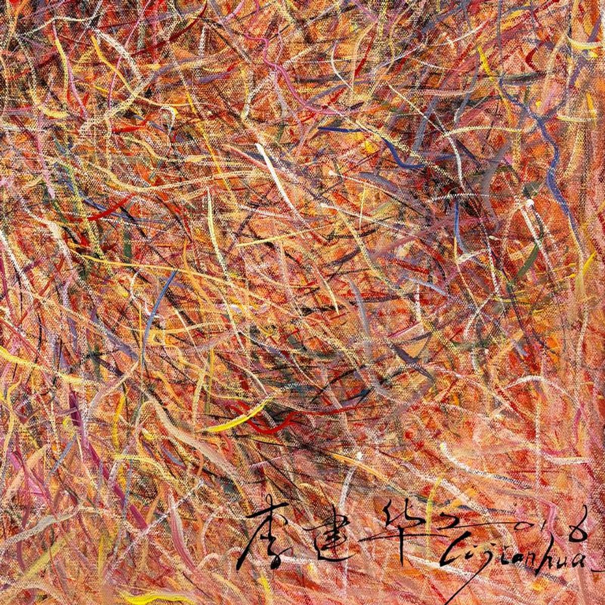Li Jian Hua, "Dog's Joy" Original Oil Painting on Canvas, Hand Signed with Letter of Authenticity.